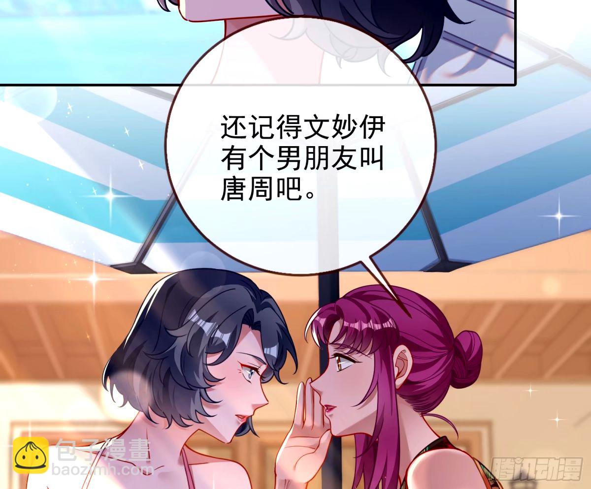 送你上热搜83