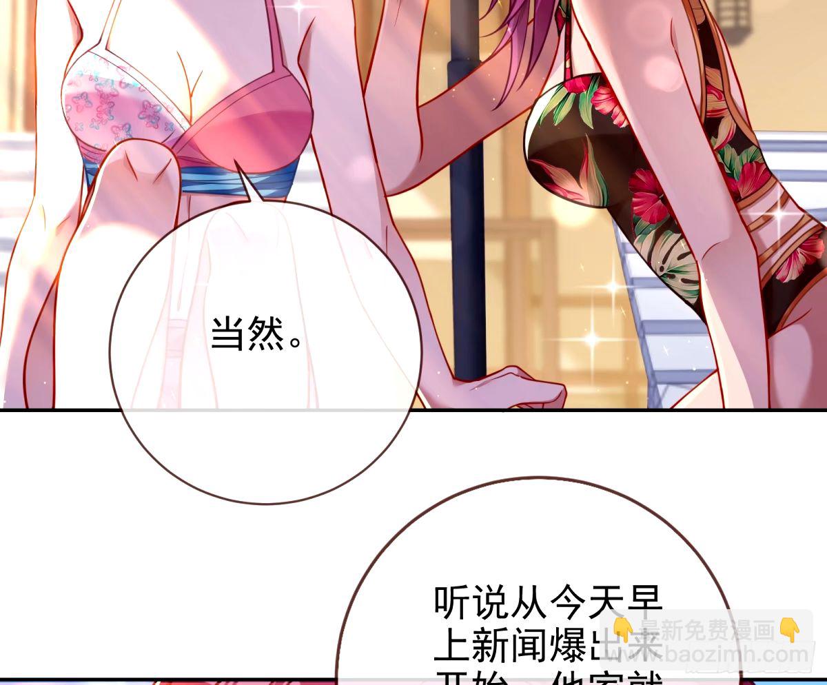 送你上热搜84