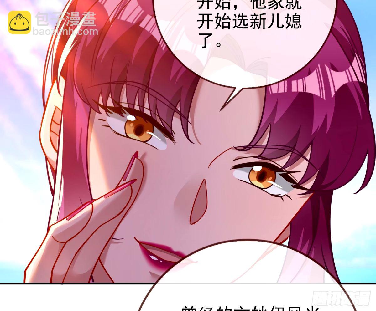 送你上热搜85