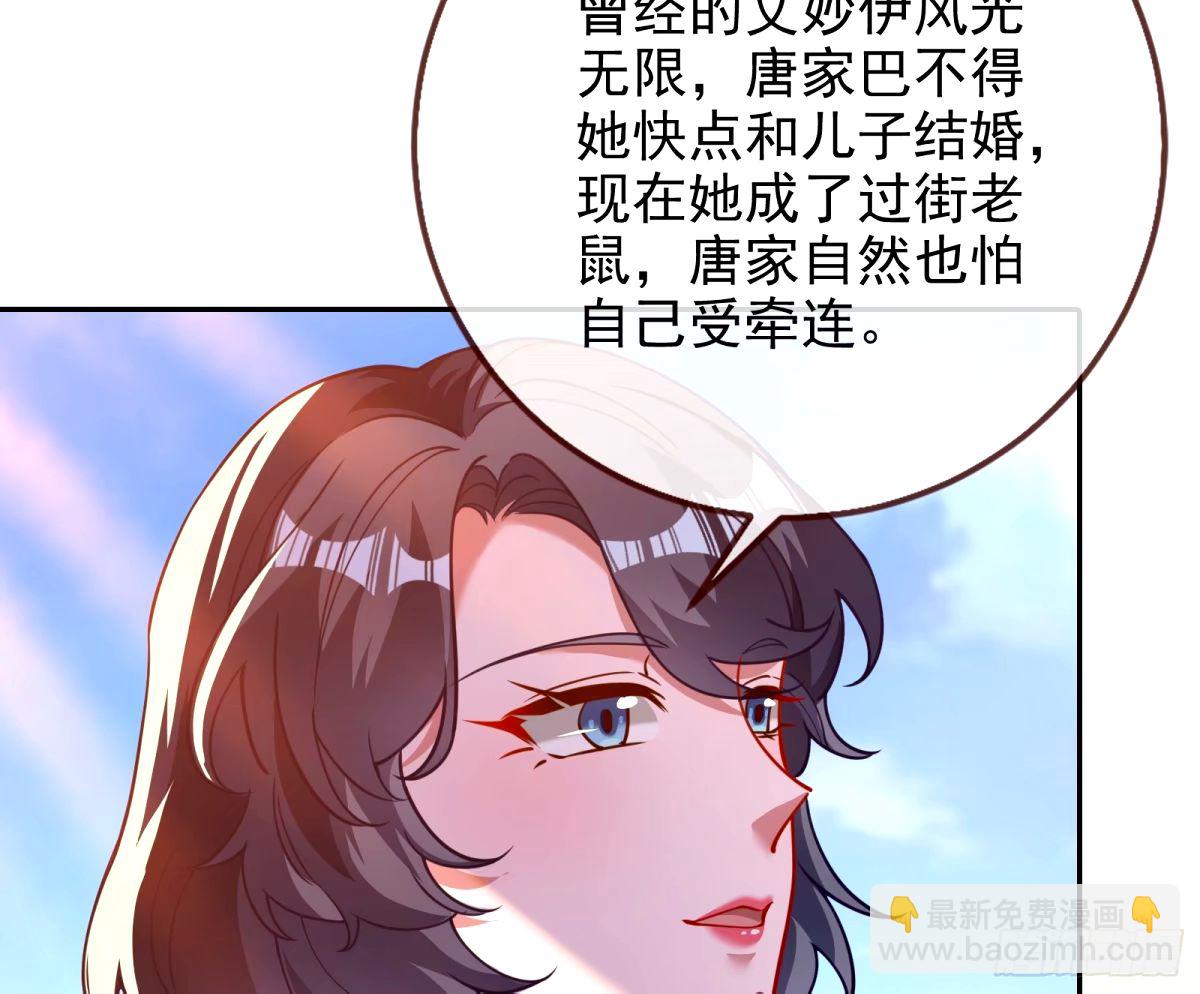 送你上热搜86