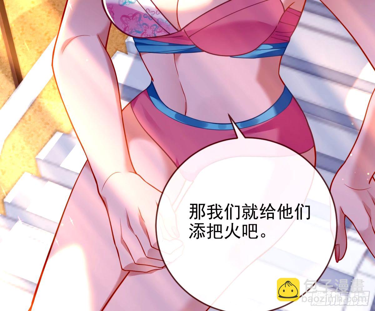 送你上热搜89