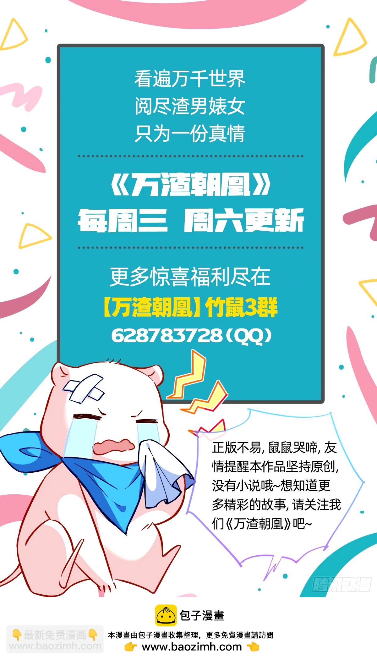 送你上热搜92