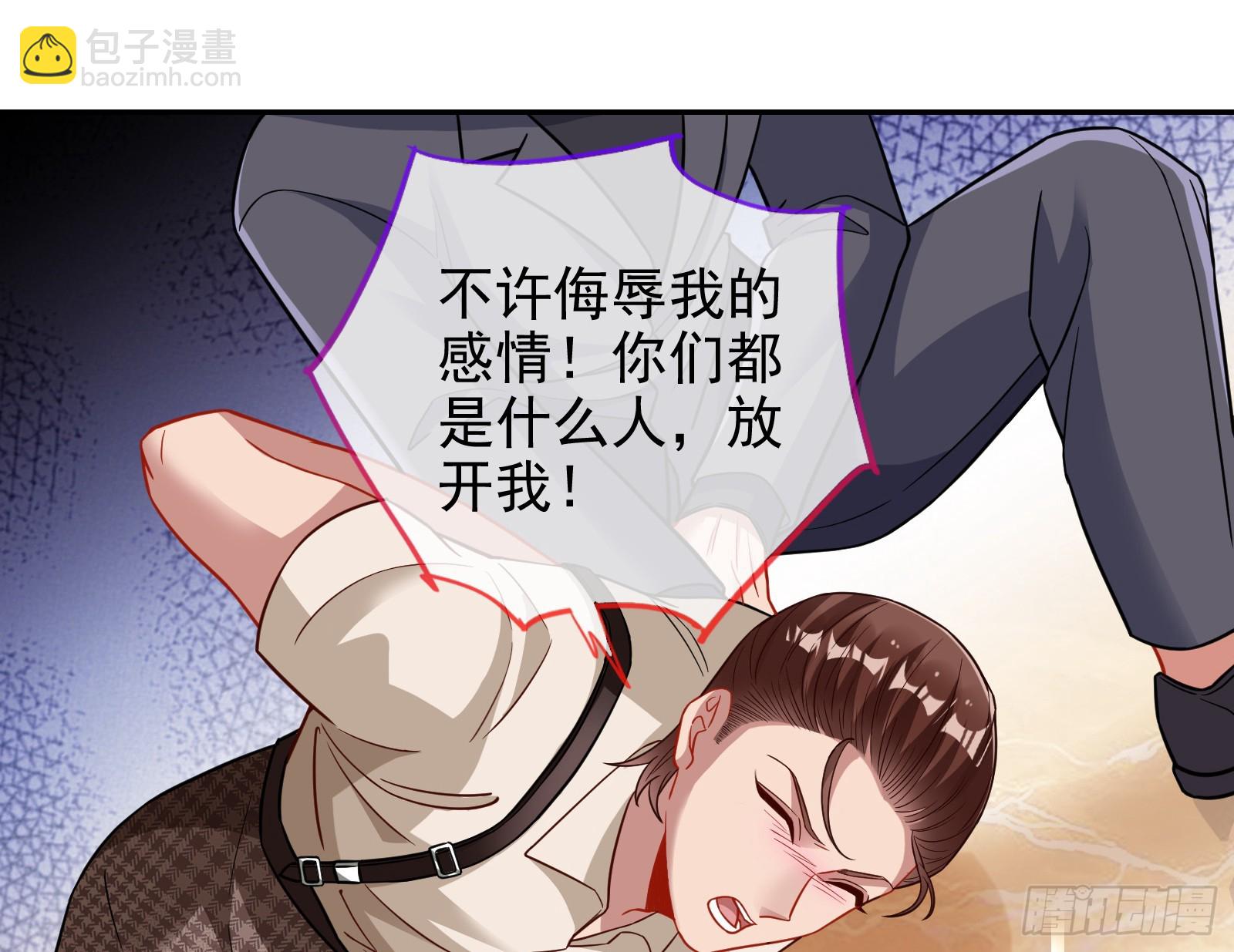 悲惨序幕114