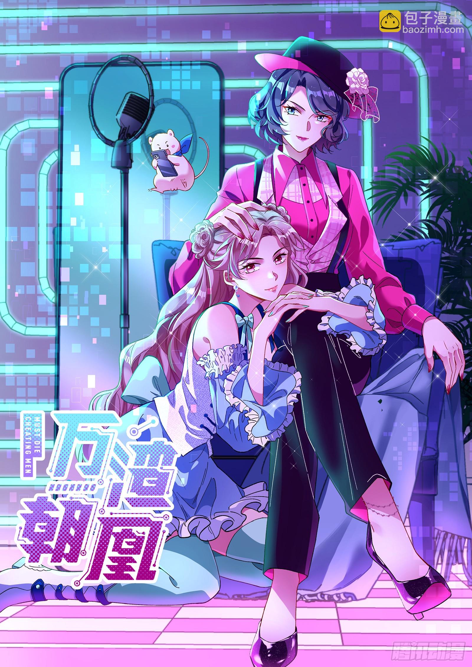 悲惨序幕5