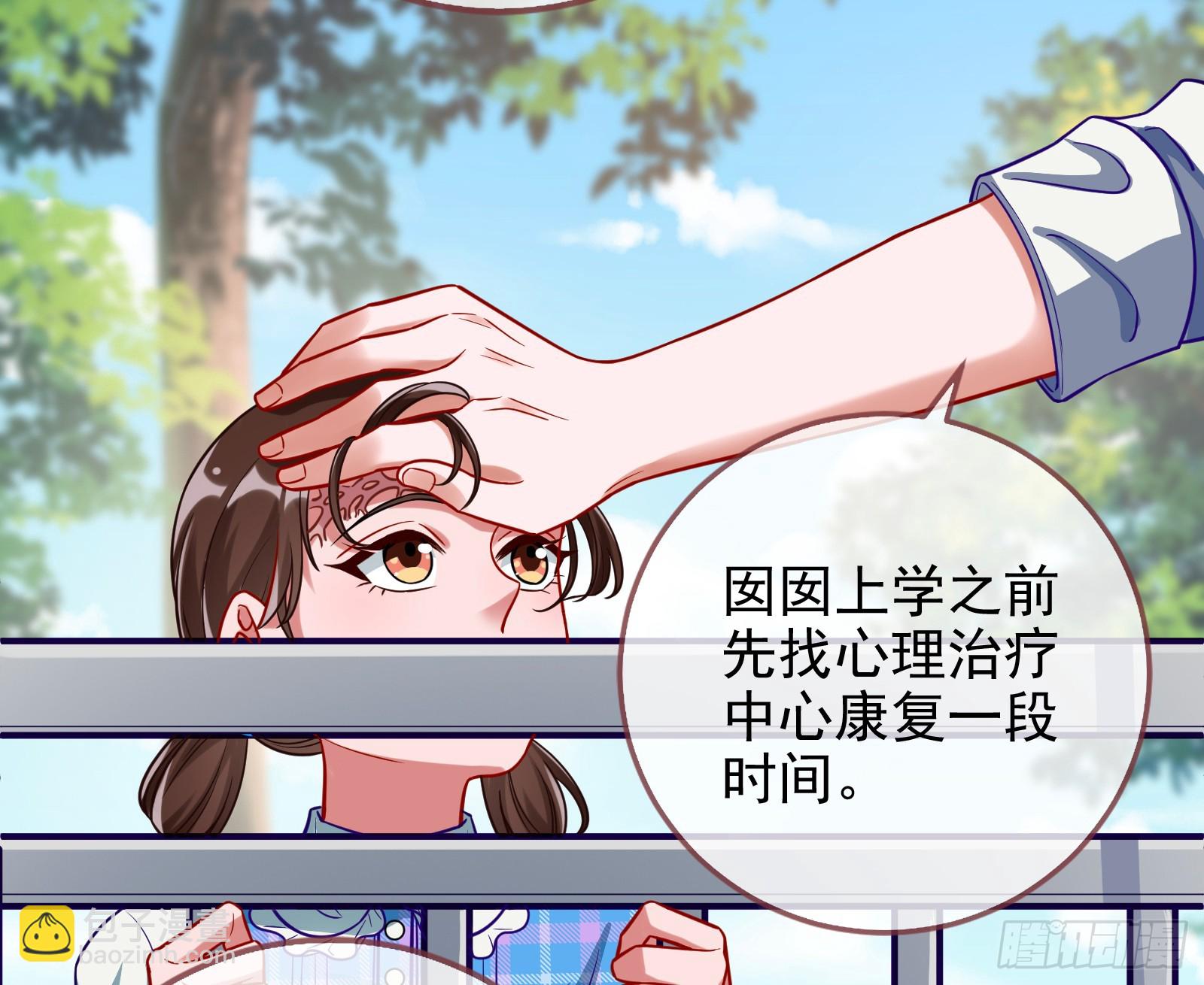 悲惨序幕95