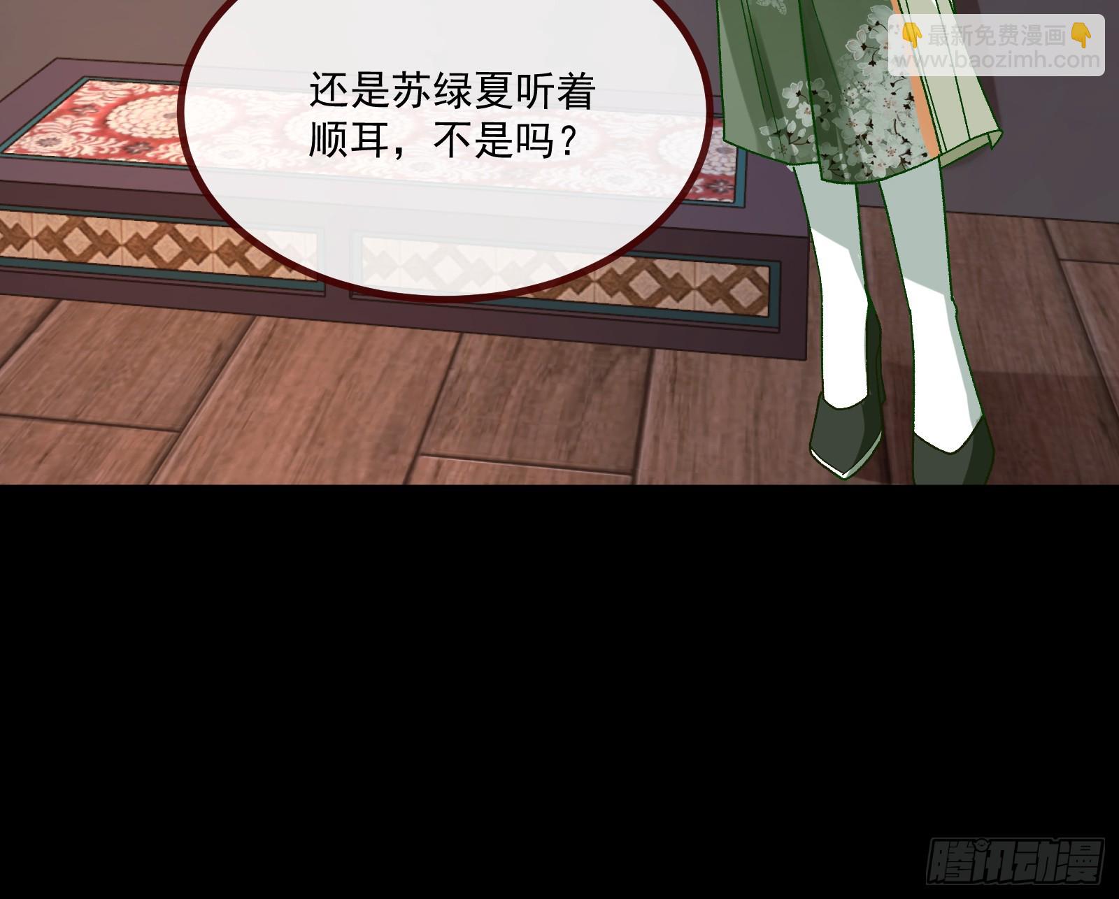 不请自来14