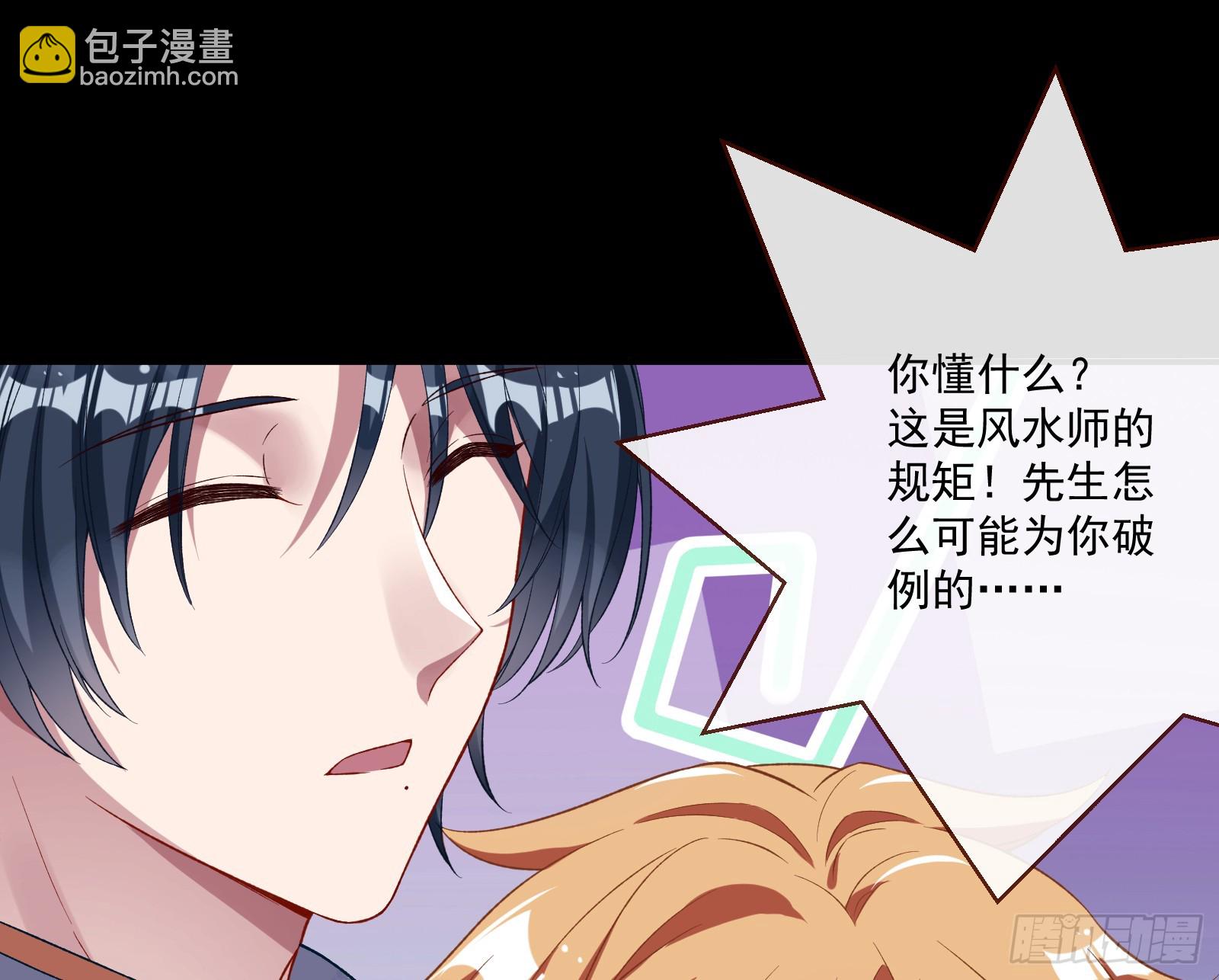 不请自来15
