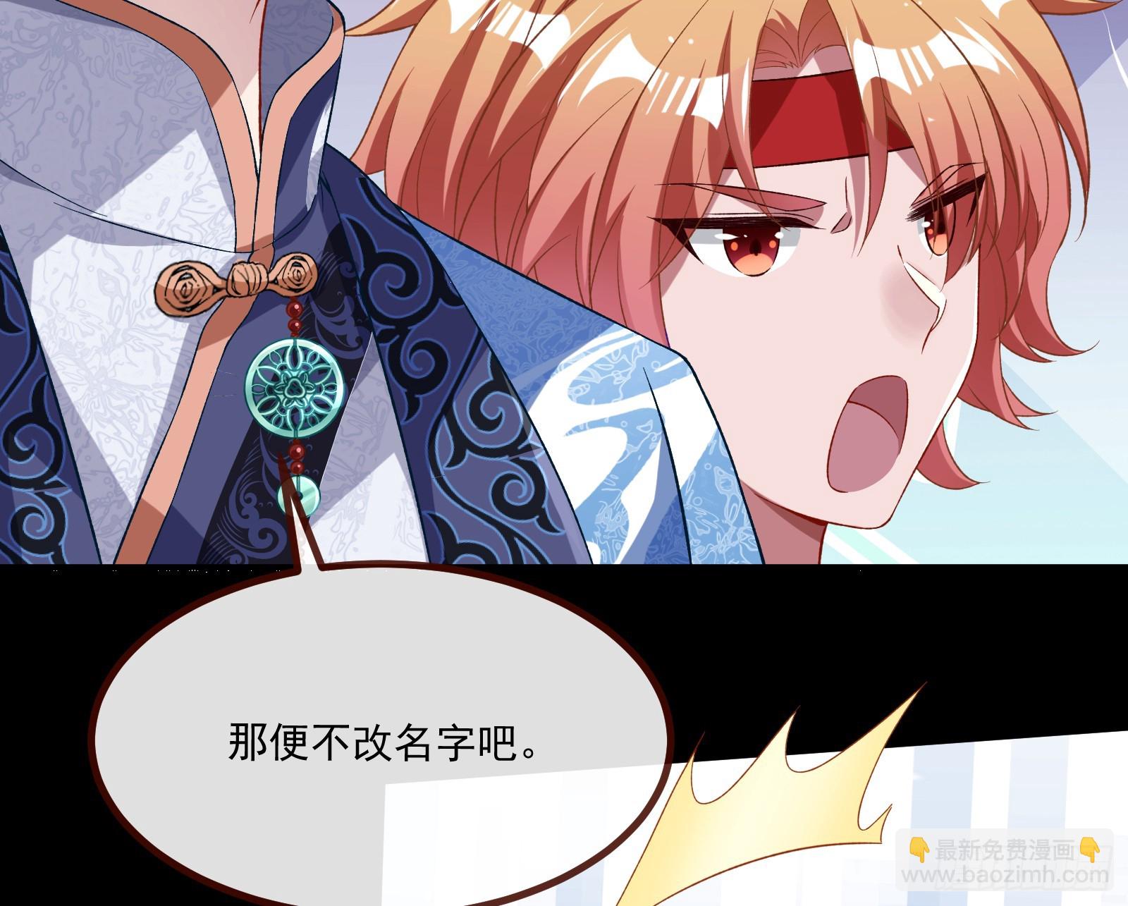 不请自来16
