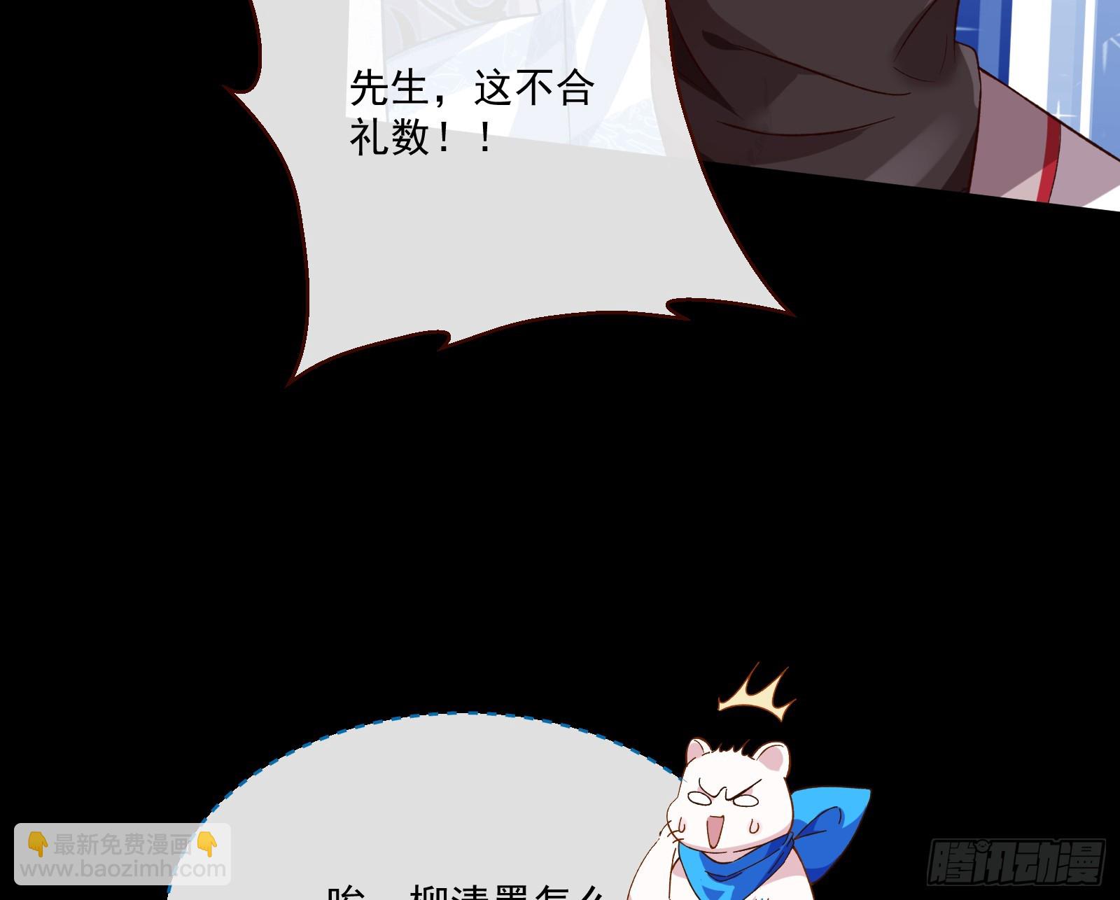 不请自来18