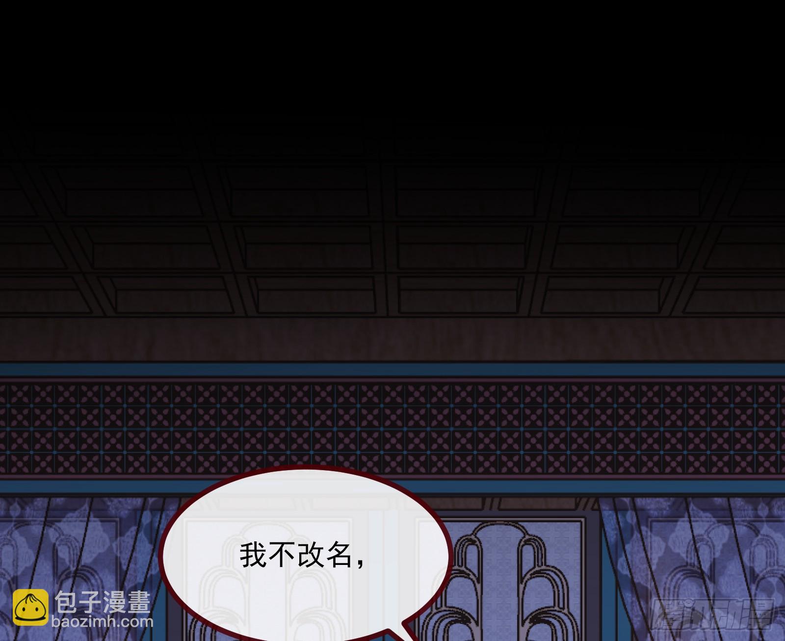 不请自来2