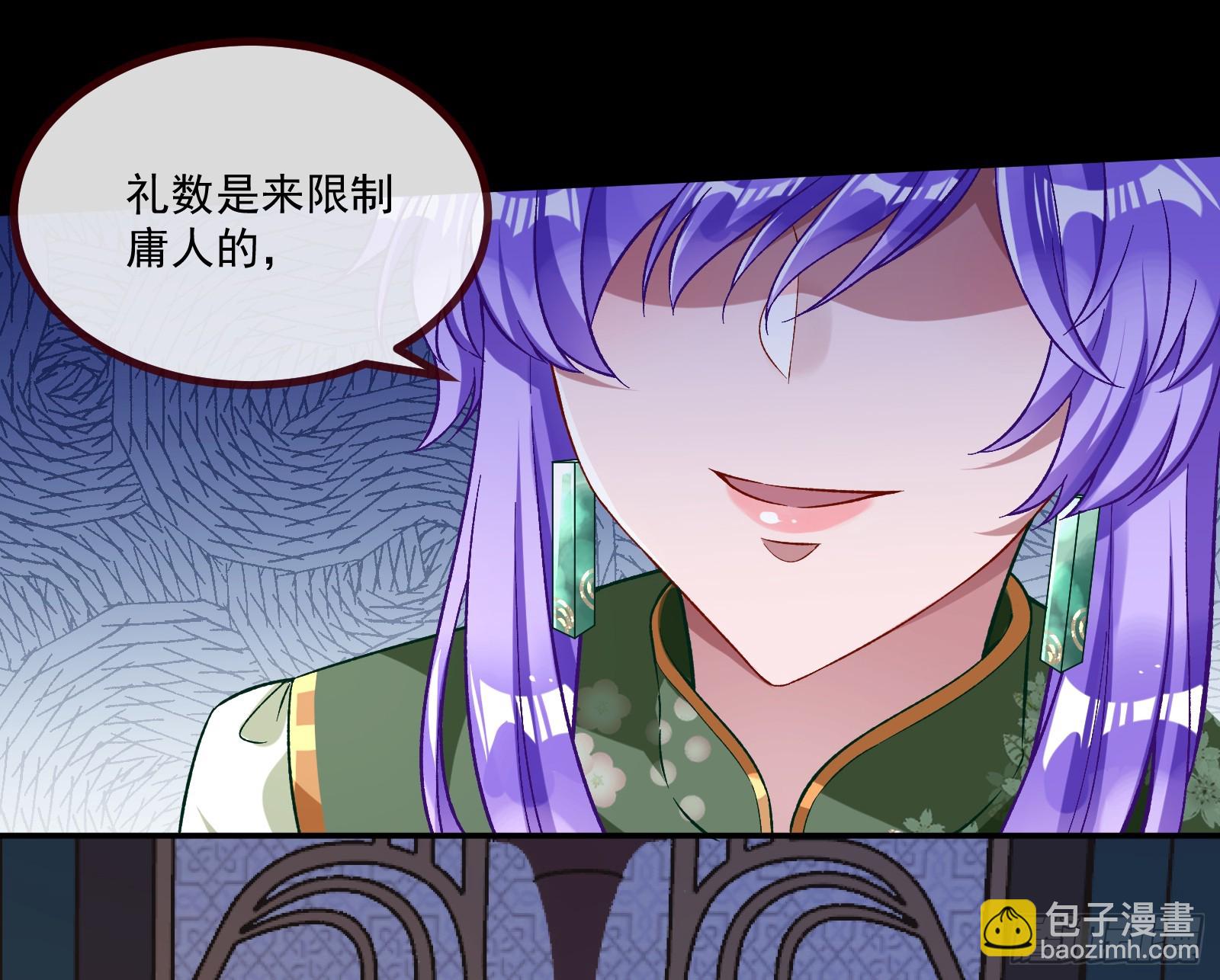 不请自来22