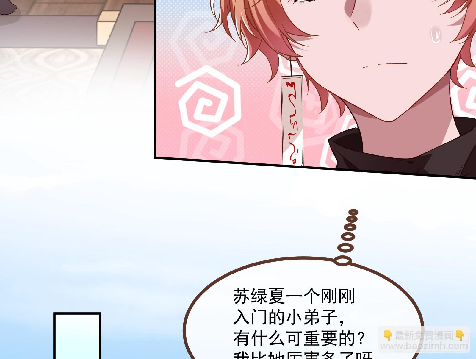 不请自来32