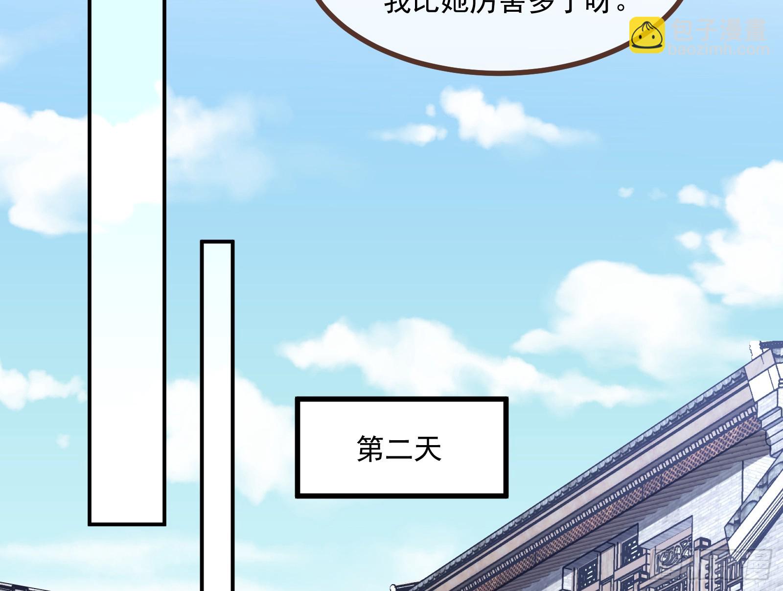 不请自来33
