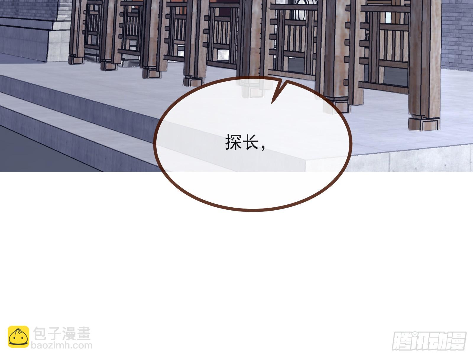 不请自来35