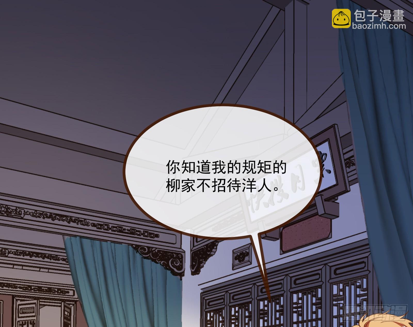 不请自来36