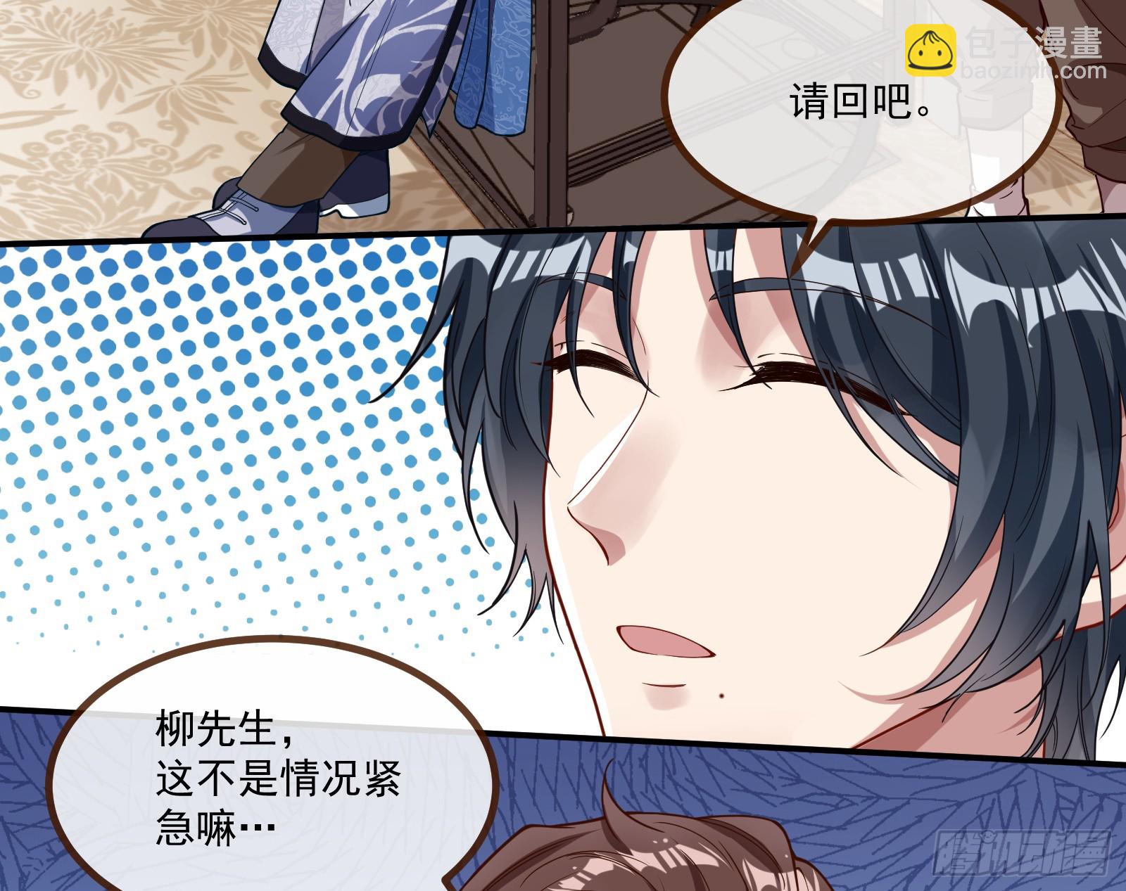 不请自来38