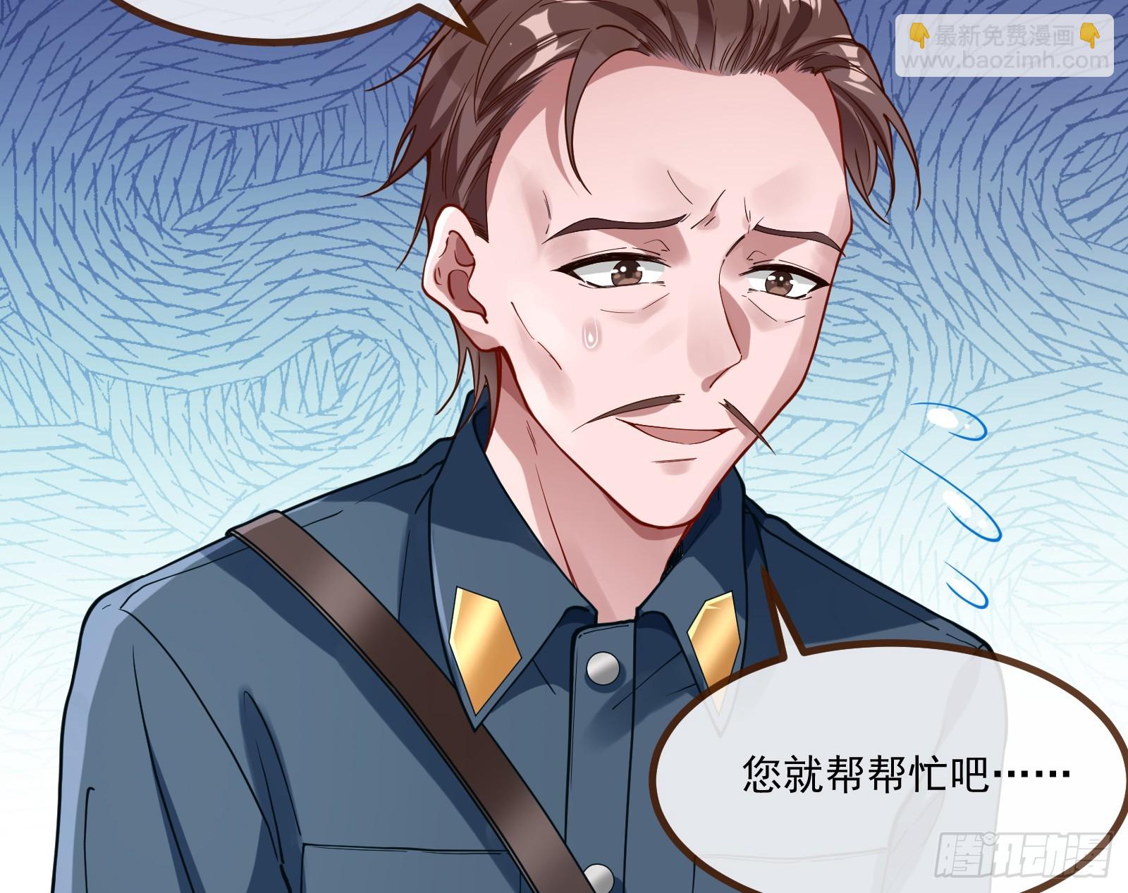 不请自来39