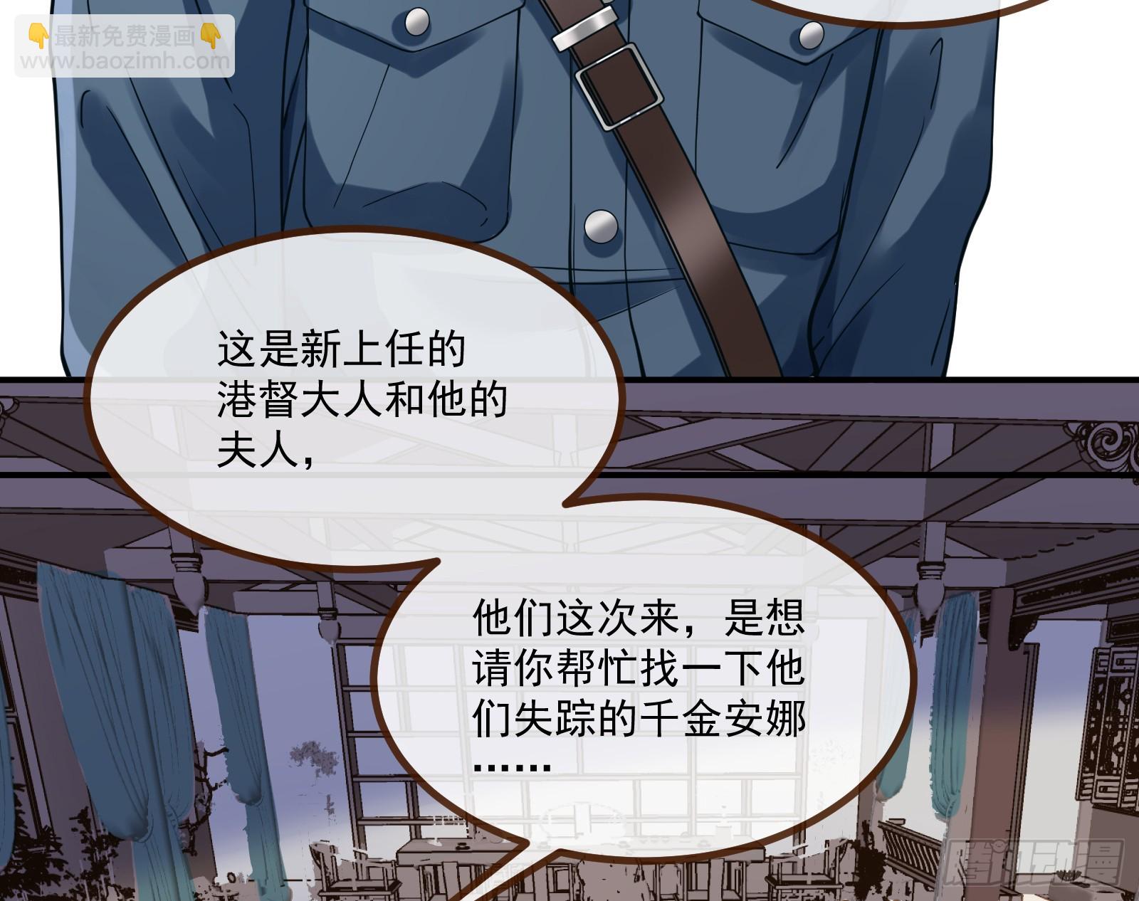 不请自来40