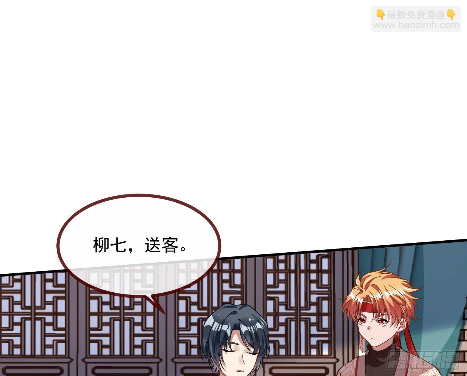 不请自来44