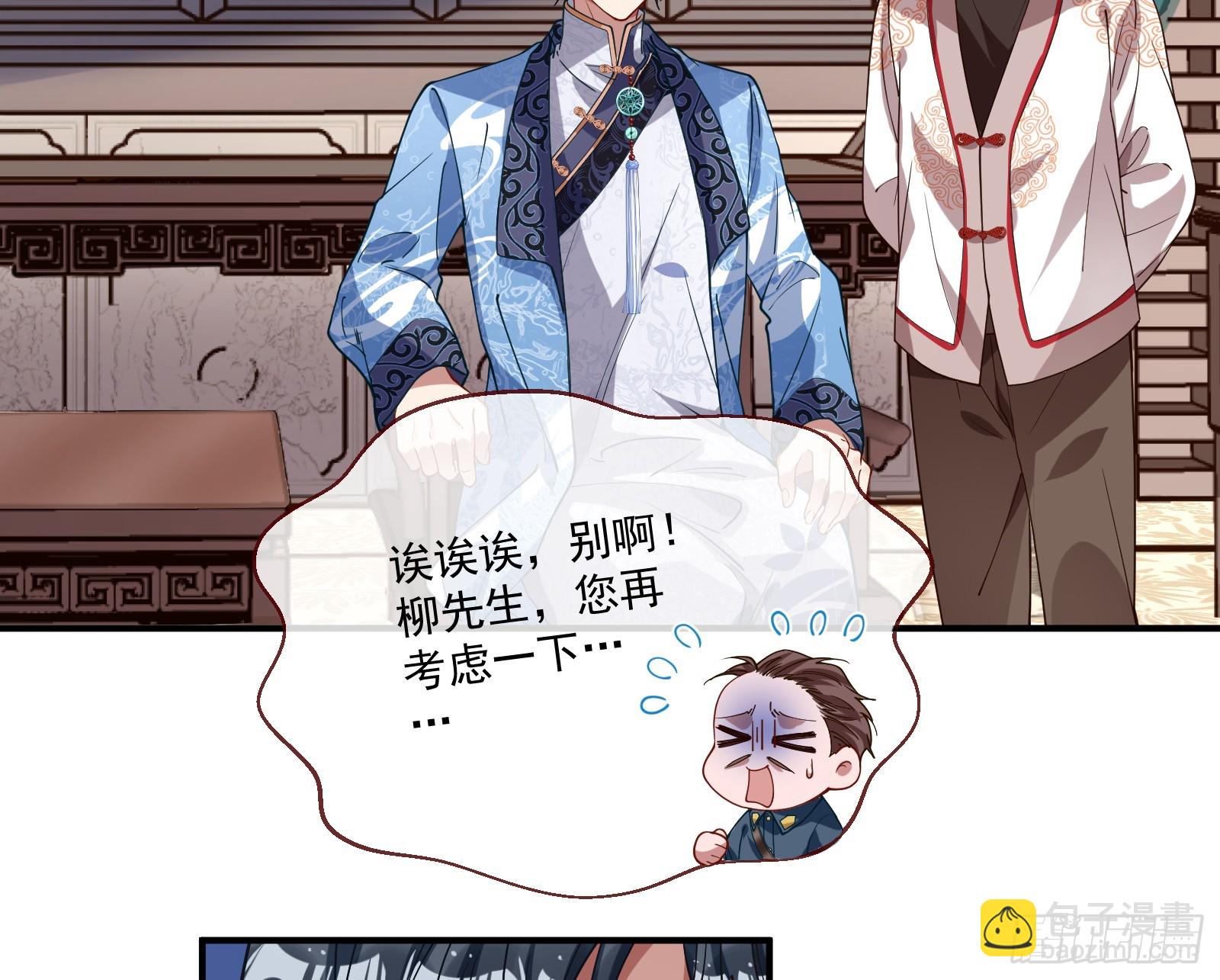 不请自来45