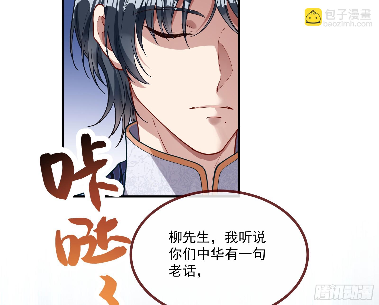 不请自来50