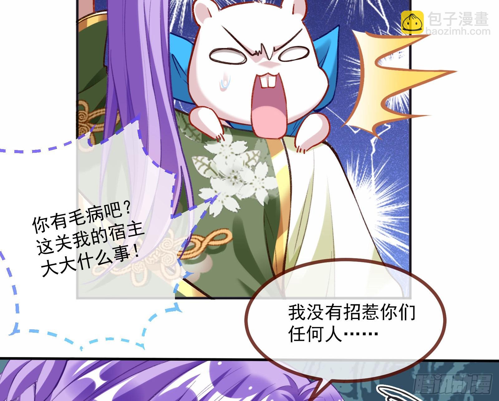 不请自来65
