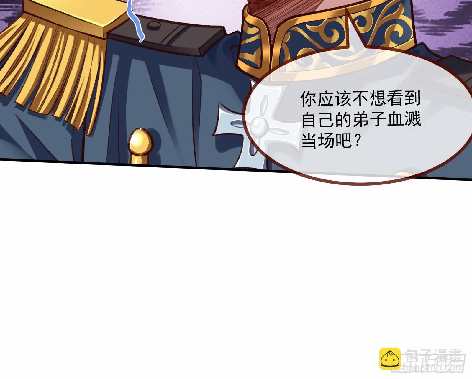 不请自来68