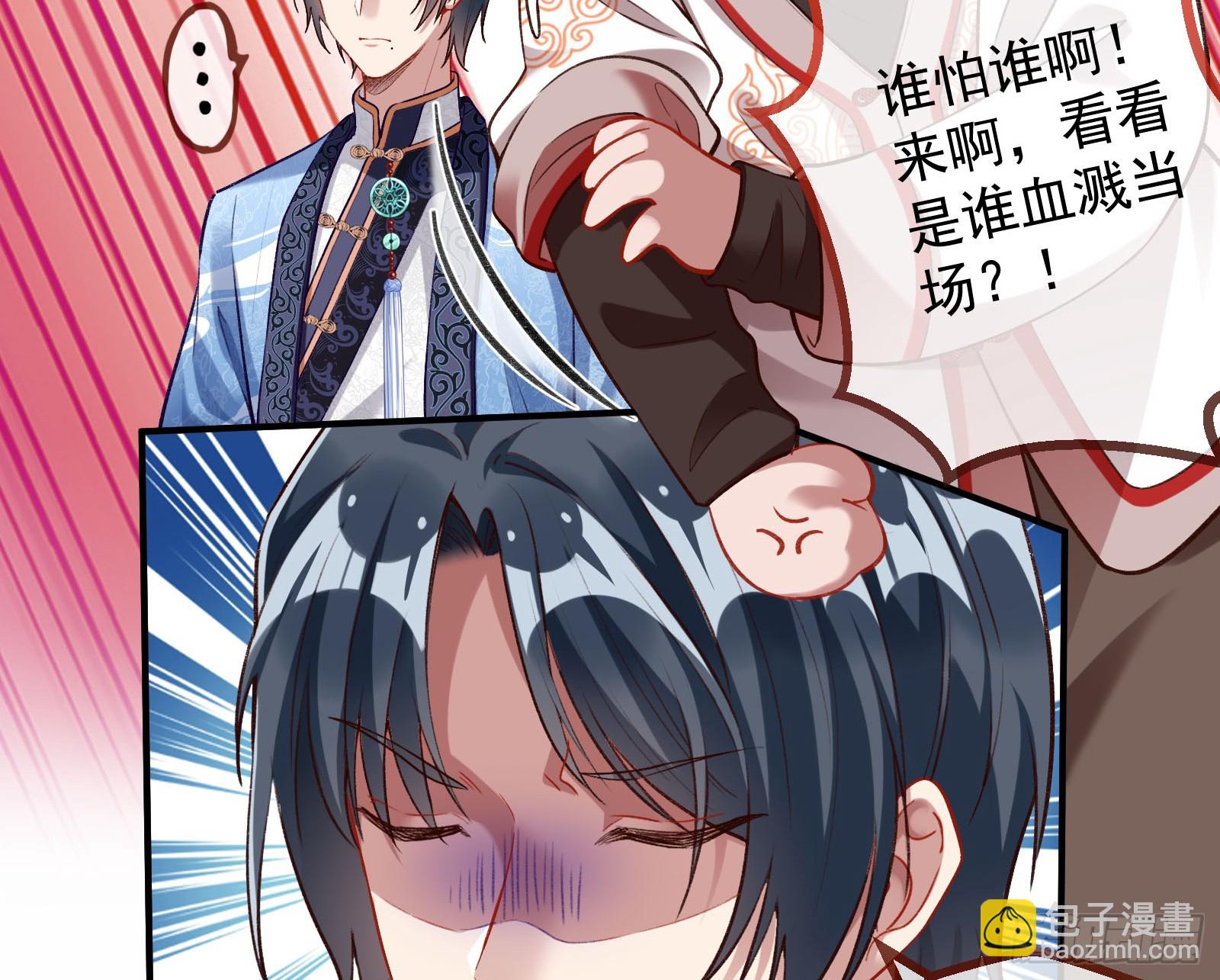 不请自来70