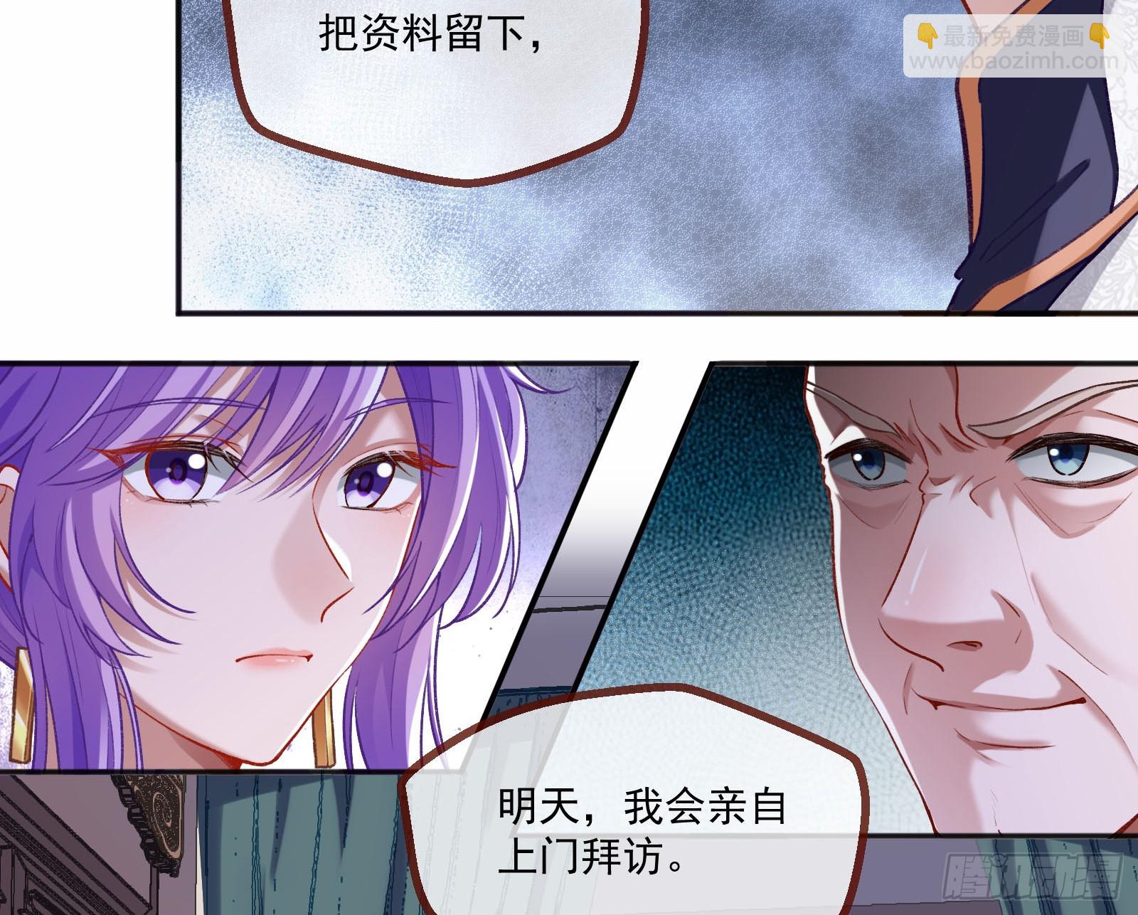 不请自来73