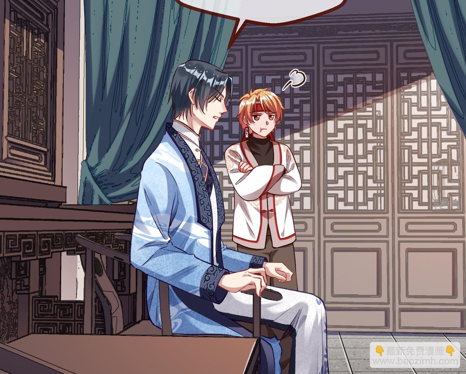 不请自来74