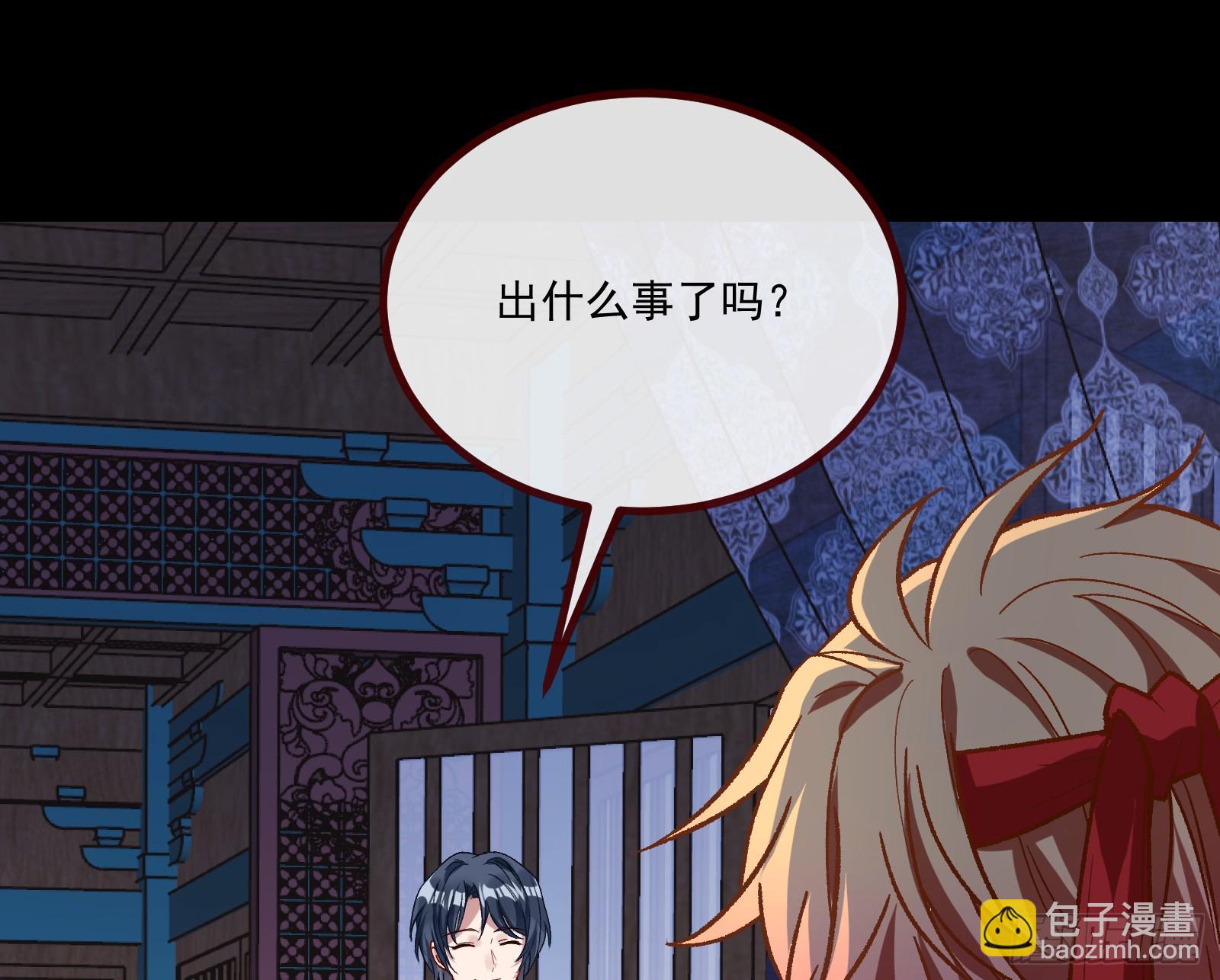 不请自来8