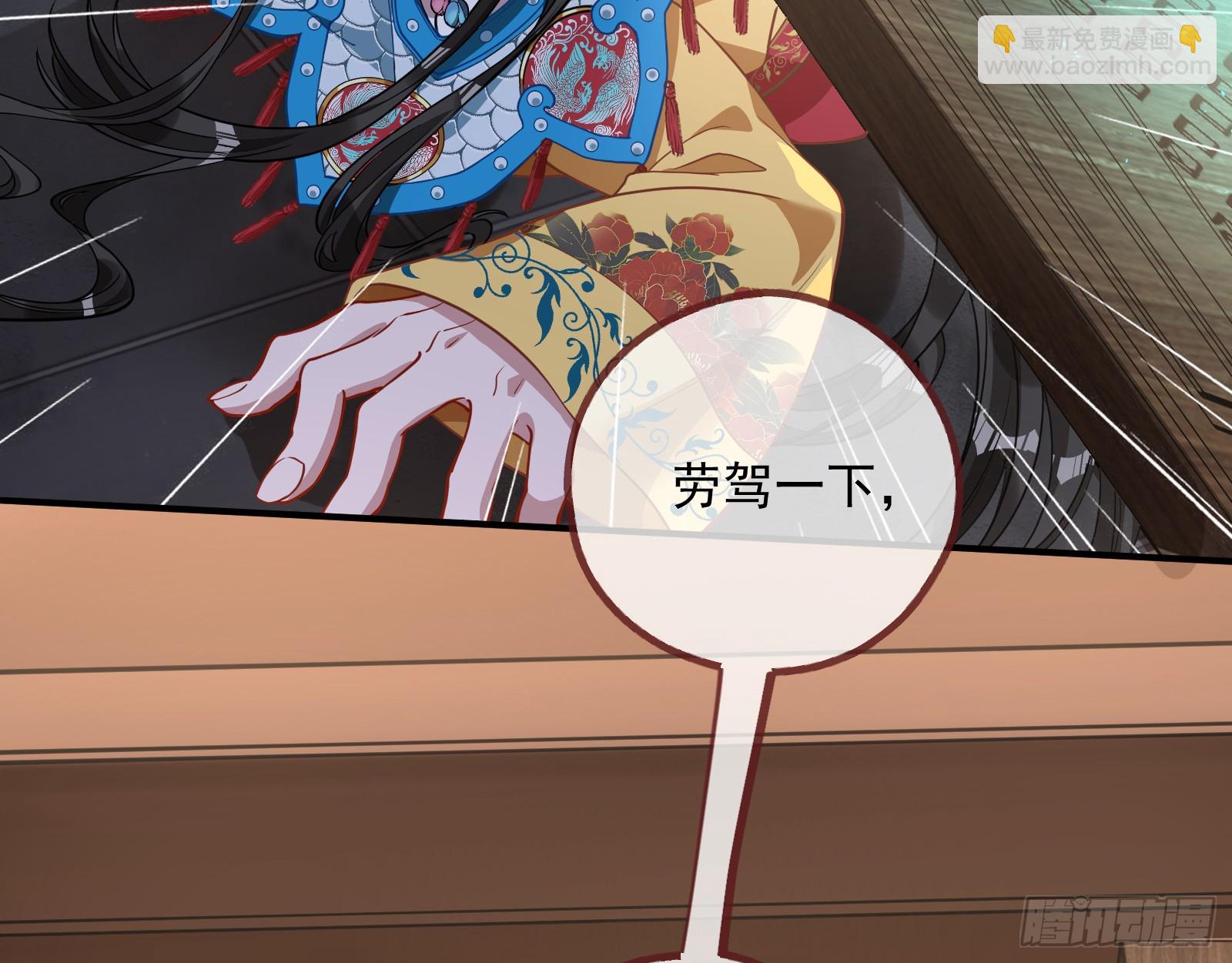 天阴之体15