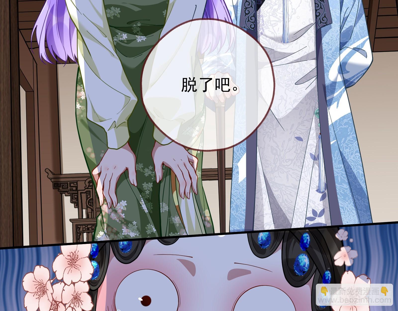 天阴之体17
