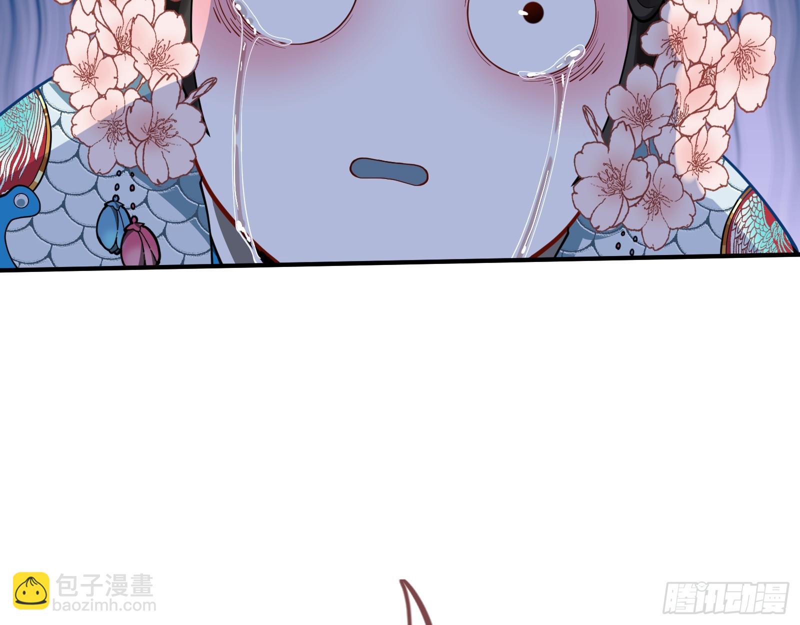 天阴之体18