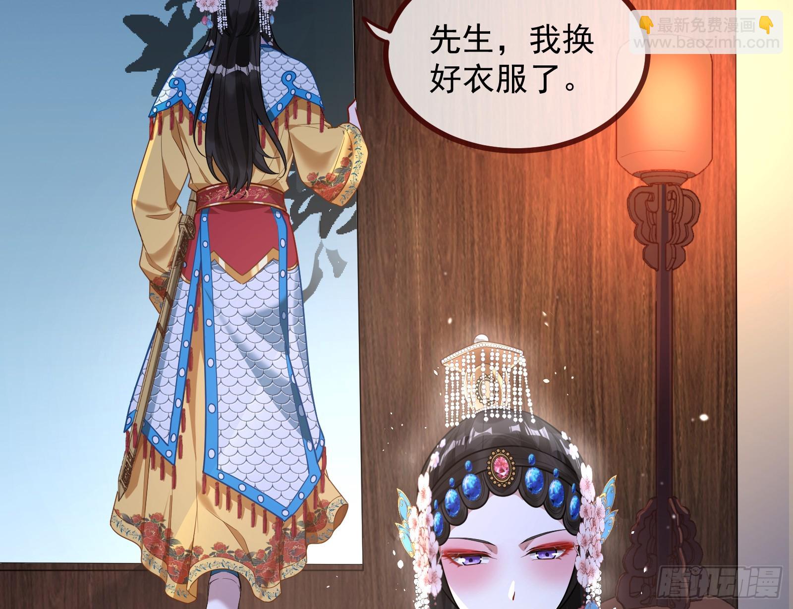 天阴之体22