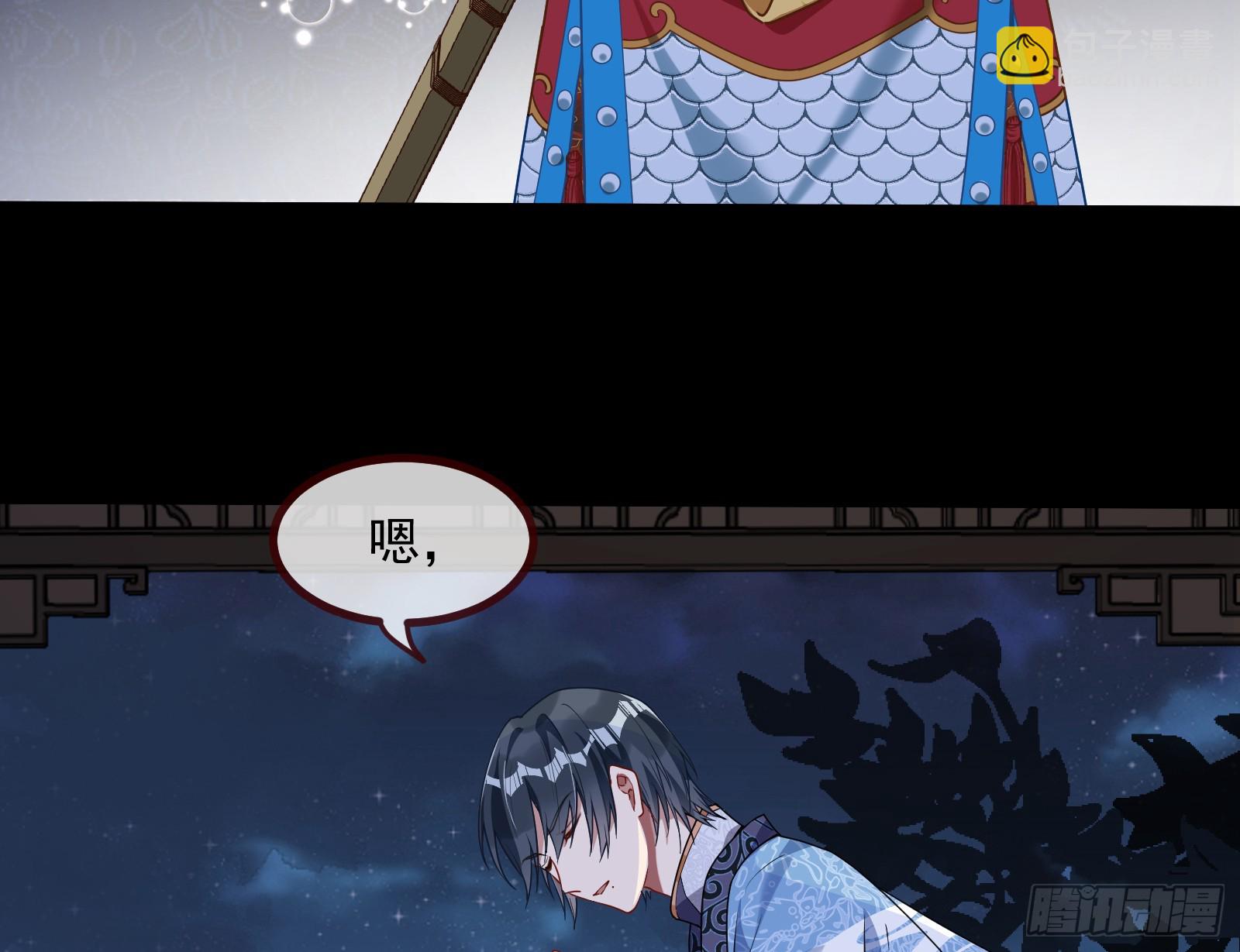 天阴之体24
