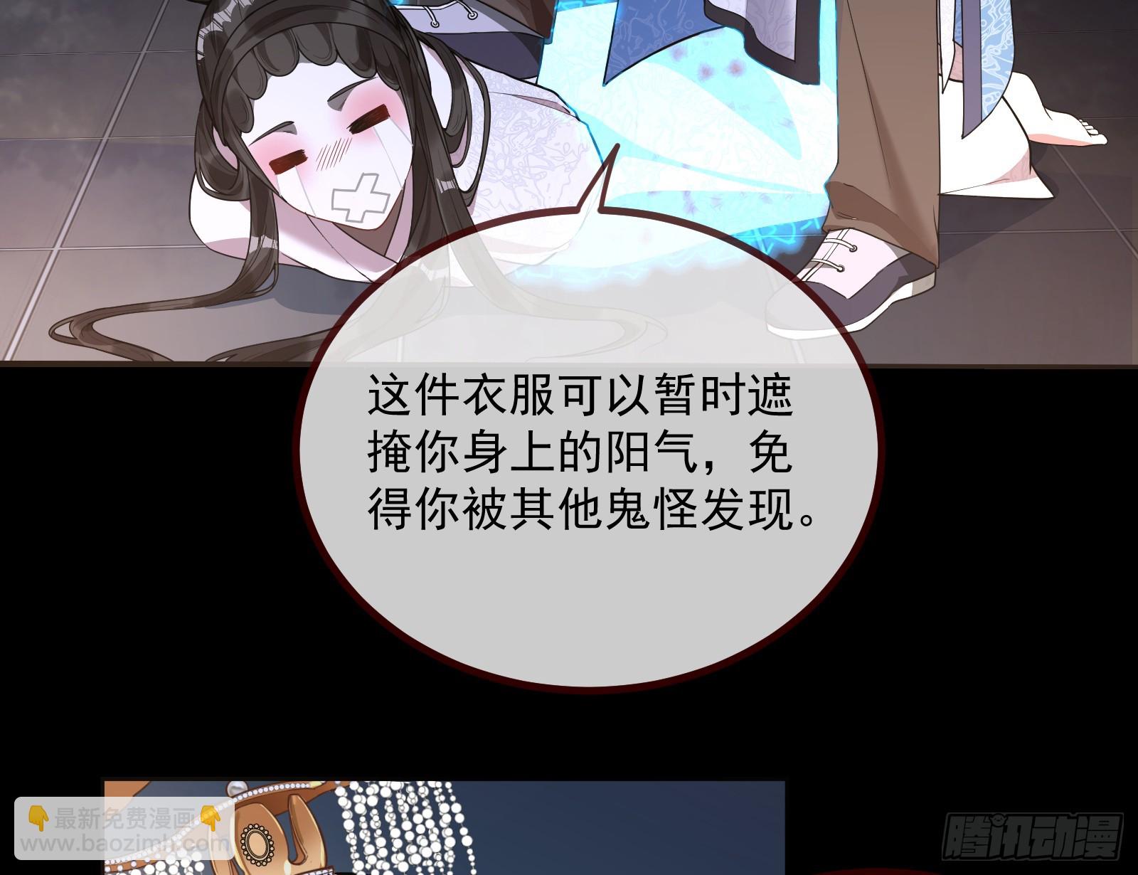 天阴之体26