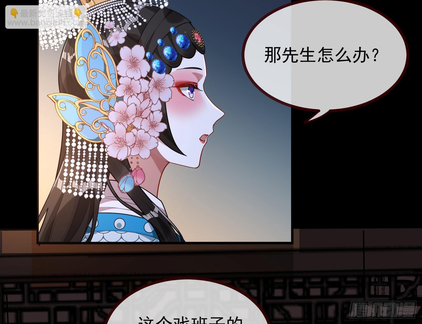 天阴之体27