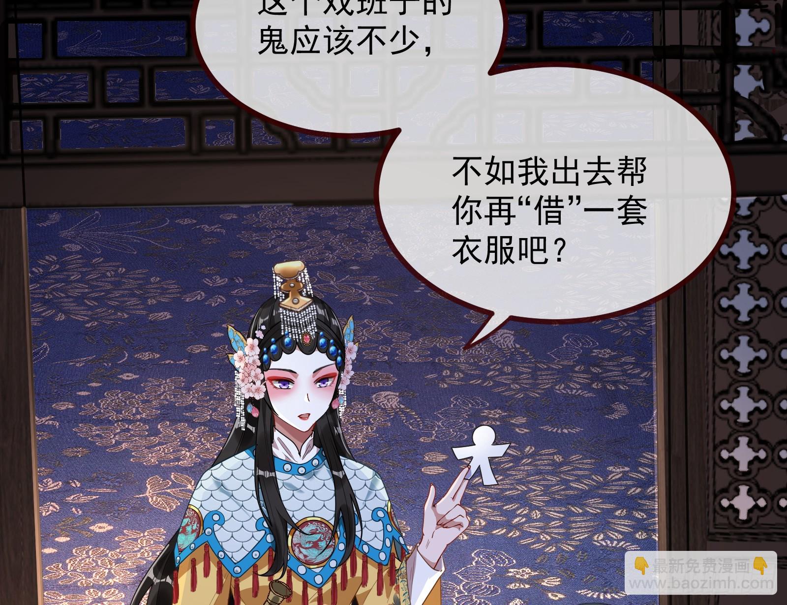 天阴之体28