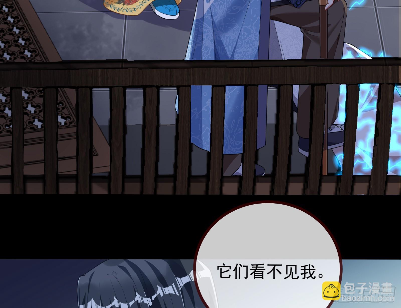 天阴之体30