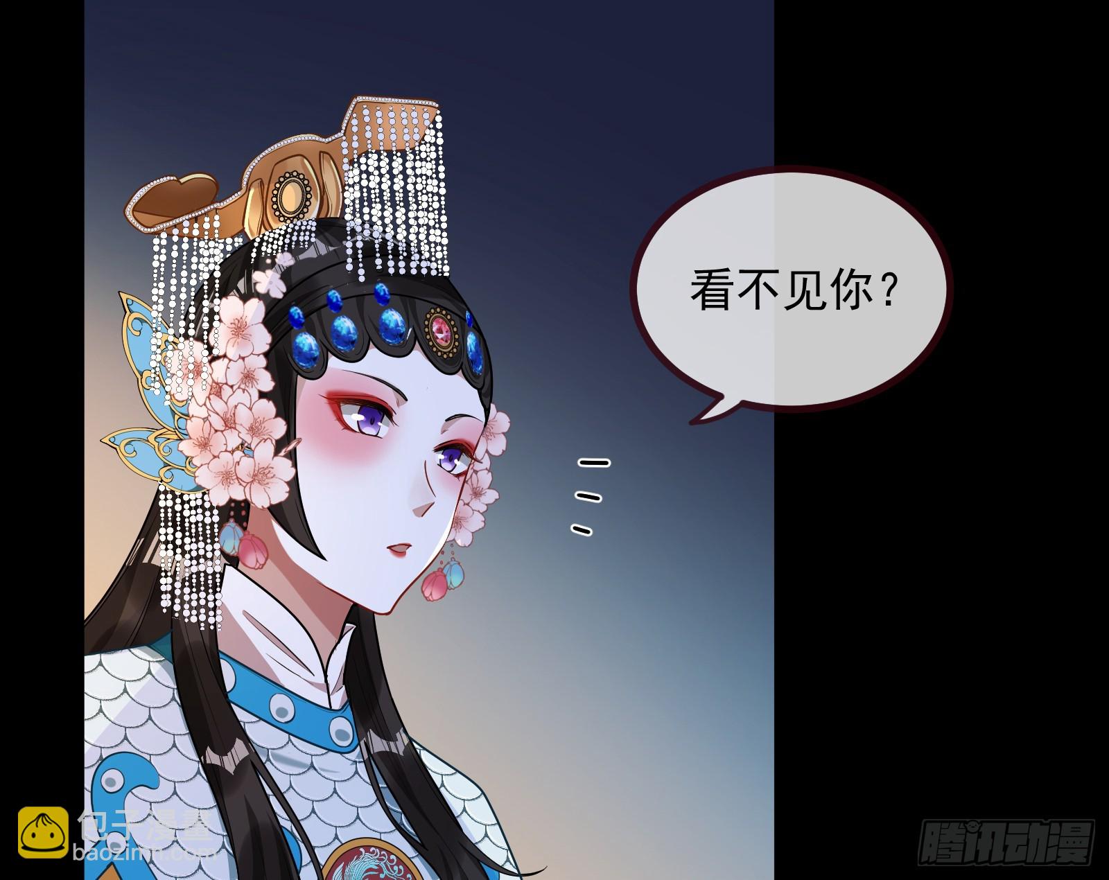 天阴之体32