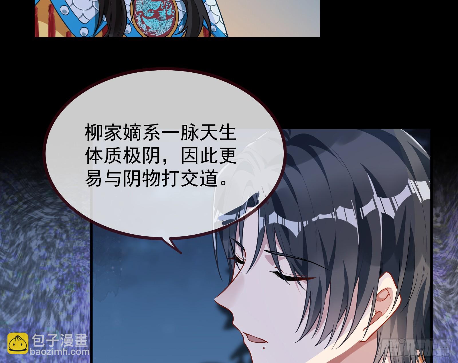 天阴之体33