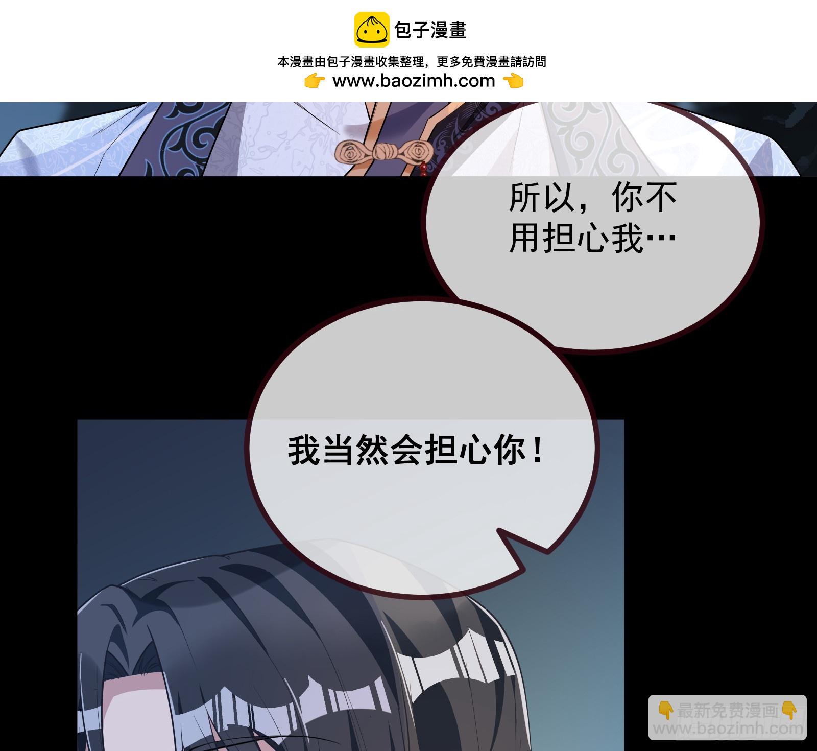 天阴之体36