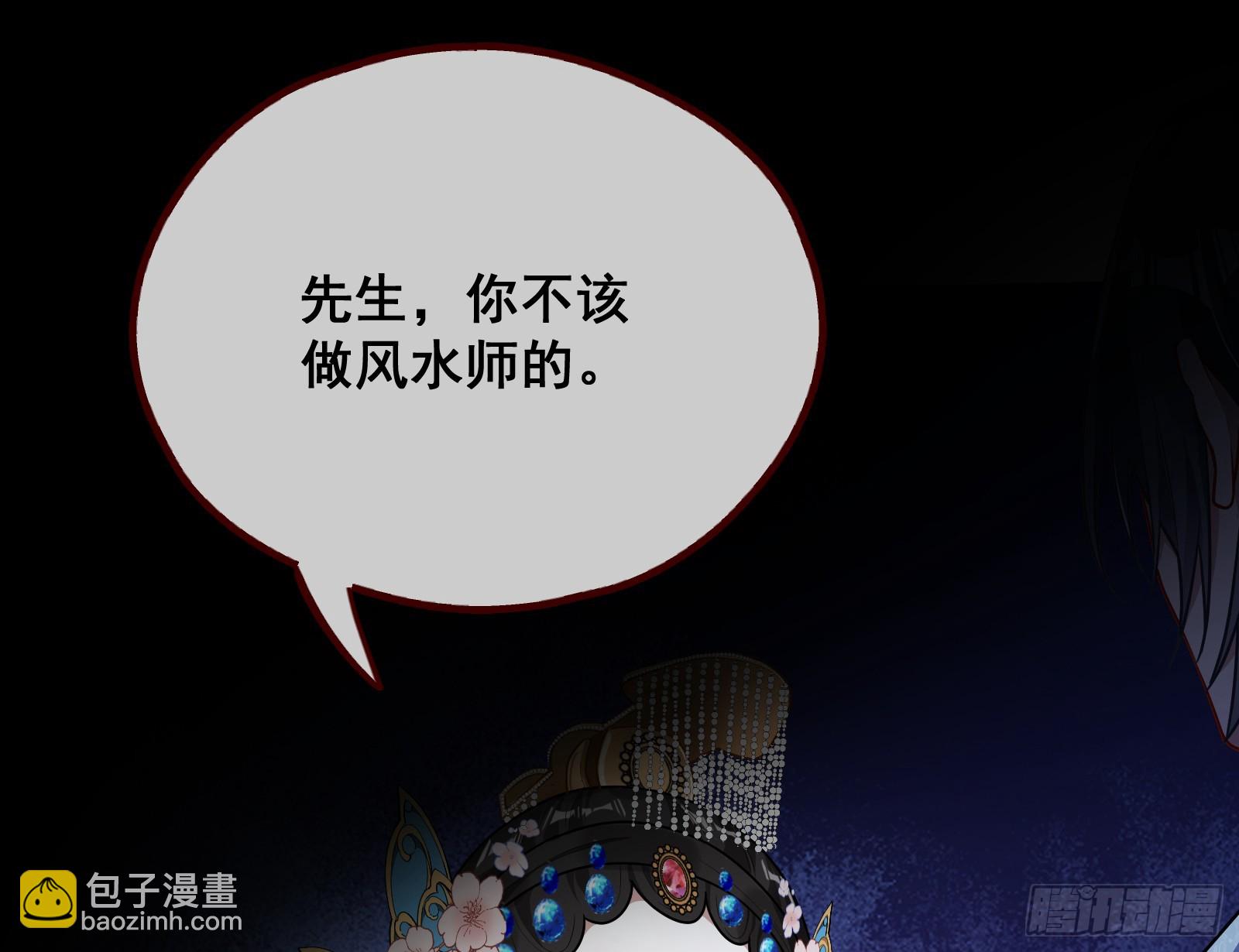 天阴之体38