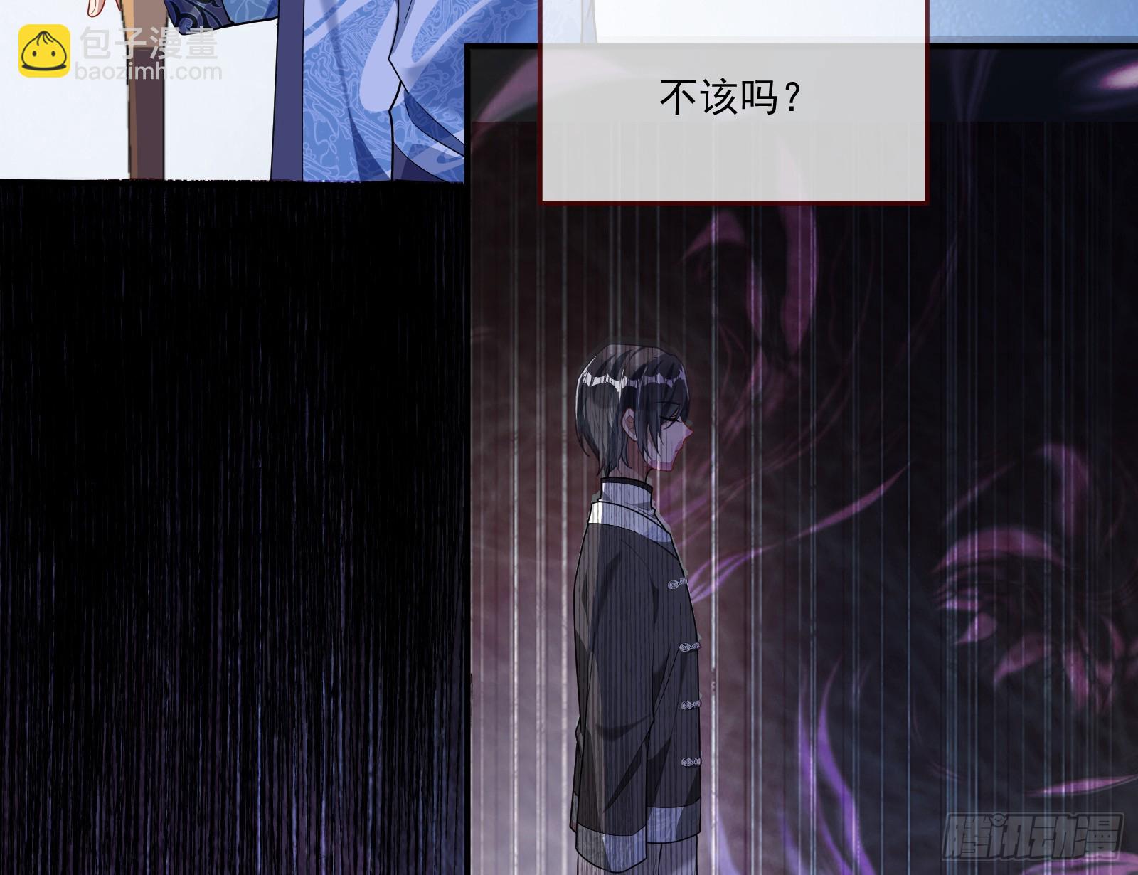 天阴之体43