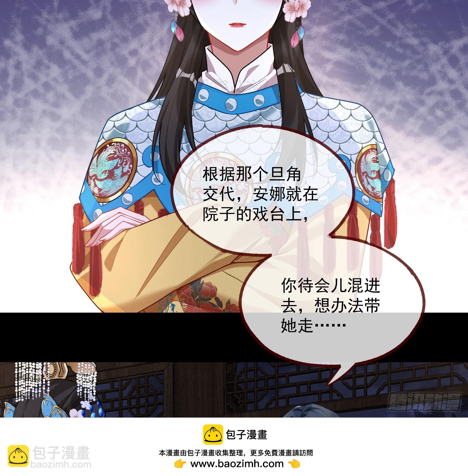 天阴之体49