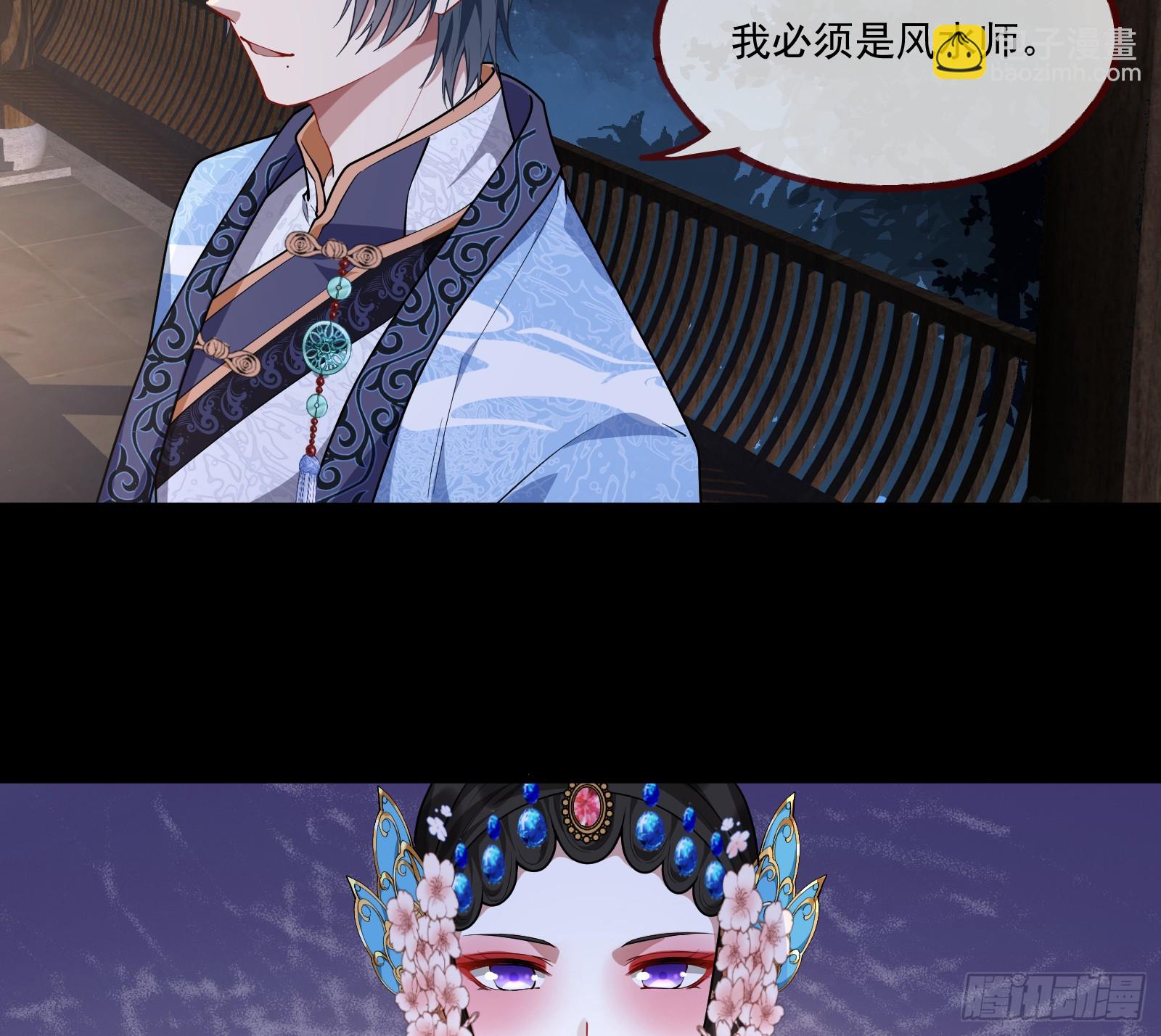 天阴之体52
