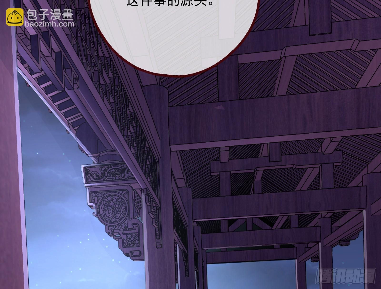 天阴之体57