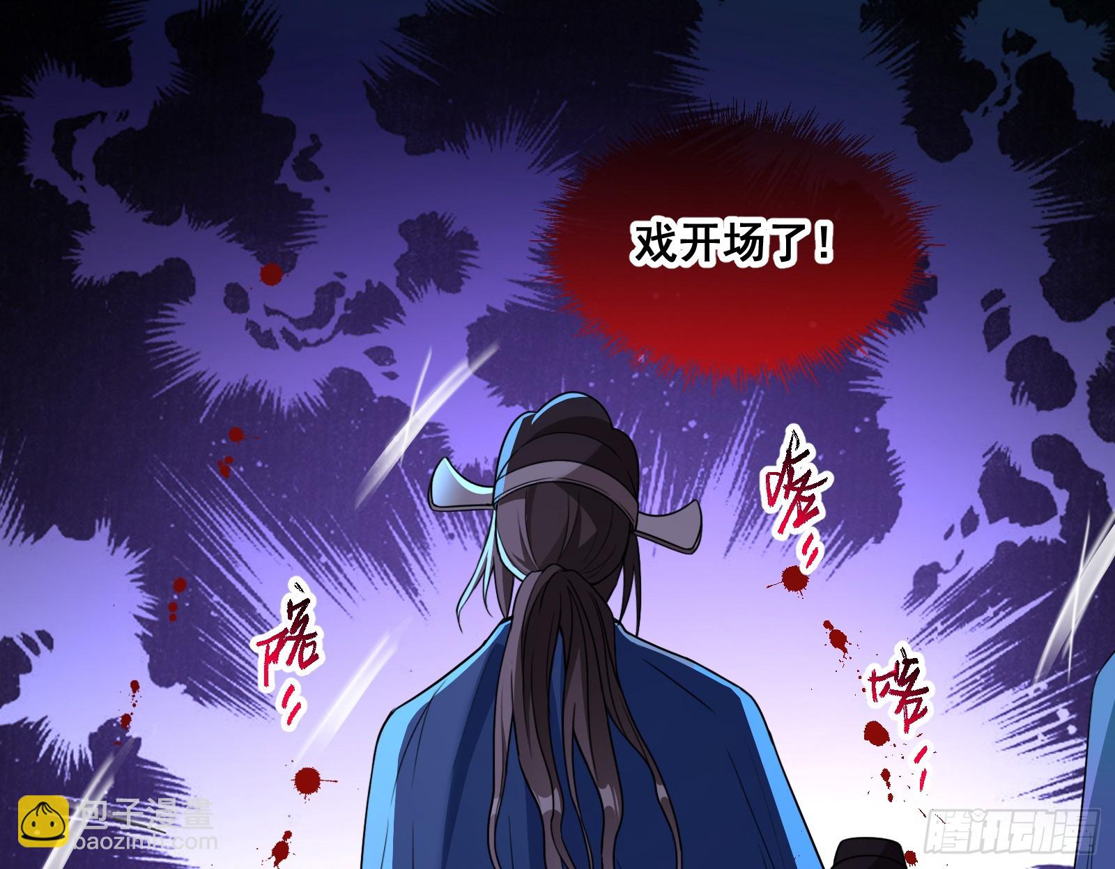 天阴之体77