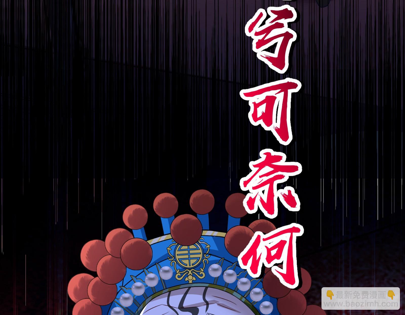 天阴之体83